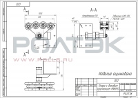 002 Опора боковая МИКРО