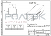 001 Опора МИКРО